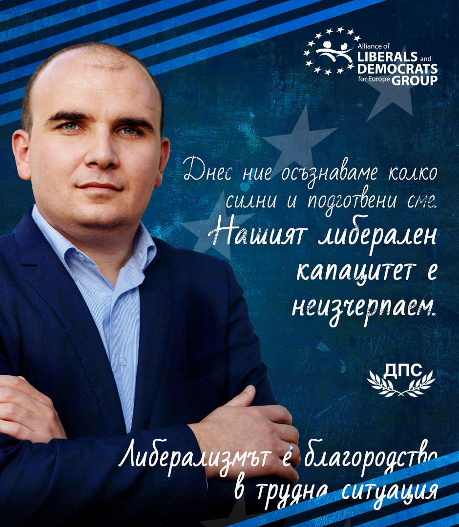 ilhan kyuchyuk NLP BG